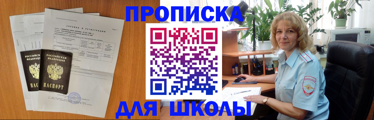 форма 3 в Грозном